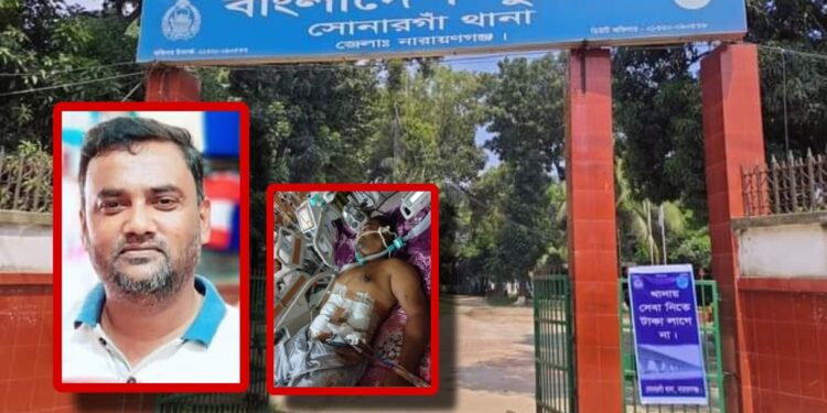 সোনারগাঁয়ে ব্যবসায়ী দুলাল খুন