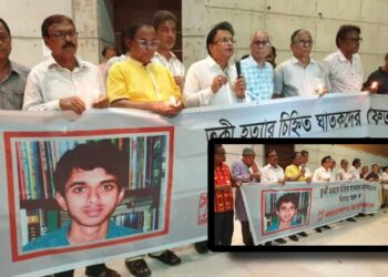 ‘এই সরকারের কাছে ত্বকী হত্যার বিচার চাই না’