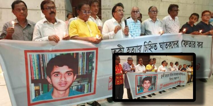 ‘এই সরকারের কাছে ত্বকী হত্যার বিচার চাই না’