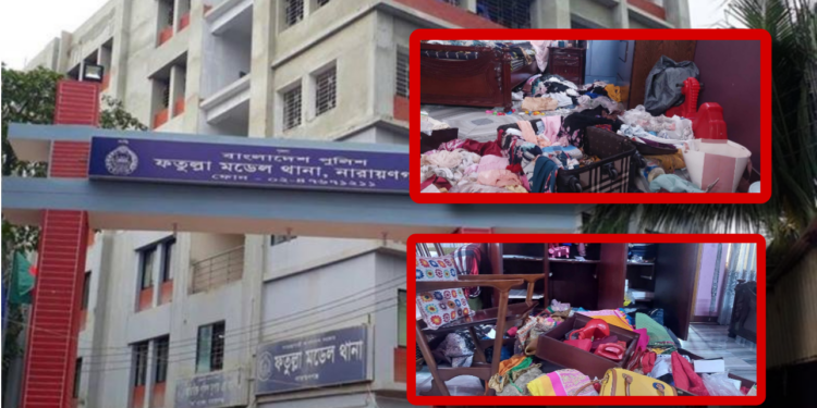 ফতুল্লায় ব্যবসায়ীর বাড়িতে ডাকাতি, জিম্মি করে লুট