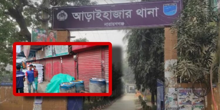অভিযানের পূর্বেই খবর ! পালালেন দোকানীরা