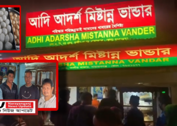 নগরীর আদর্শ মিস্টান্ন ভান্ডারের কান্ড : এবার জরিমানা