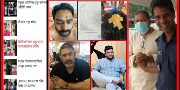 ‘ফতুল্লার সেই কুখ্যাত তাপু বাহিনীকে নিয়ন্ত্রণ করবে কে ?’