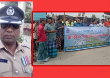 রূপগঞ্জে ইন্সপেক্টর নাঈমের নির্লজ্জতা : চাঁদাবাজচক্র সক্রিয়