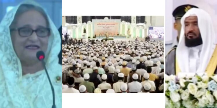 রূপগঞ্জে ইমাম সম্মেলনে দোয়া চাইলেন প্রধানমন্ত্রী