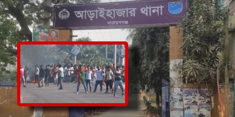 আড়াইহাজারে ত্রিমুখী সংঘর্ষে দুটি বাস ভাংচুর, পুলিশসহ আহত ২০