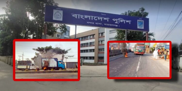 বন্দরে দুই গাড়িতে আগুন