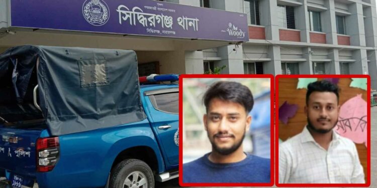 সিদ্ধিরগঞ্জ থানা ছাত্রদলের সভাপতি হিরা, সম্পাদক রনি