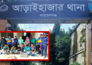 আড়াইহাজারে ইলিশ ধরায় ৬ জেলে ধরা