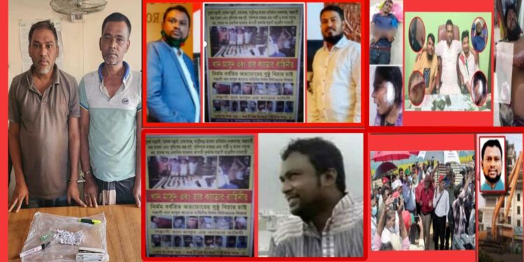 ভয়ংকর সন্ত্রাসী খান মাসুদে জিম্মি পুলিশ-সাংবাদিক ! প্রমাণ করলো ডিবি