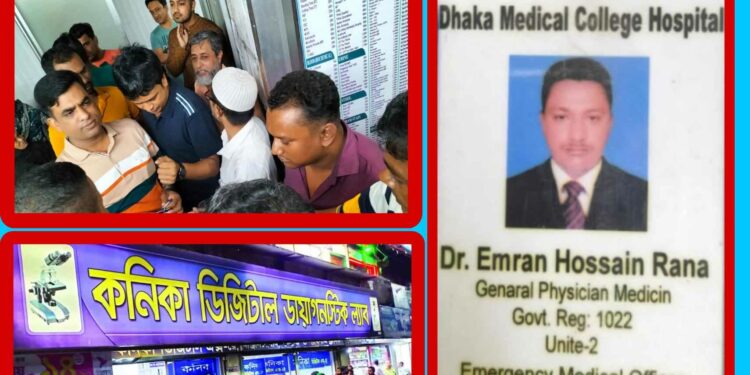 ফতুল্লার প্রতারক বরিশালে চিকিৎসক ! অতঃপর শ্রীঘর
