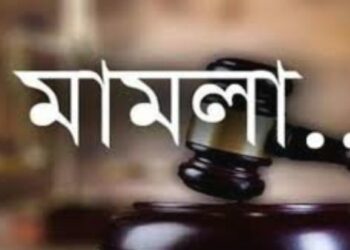 সোনারগাঁয়ে বিএনপির ১৬৫ নেতাকর্মীর বিরুদ্ধে মামলা