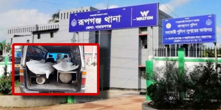 রূপগঞ্জে বিদ্যুৎস্পৃষ্টে মৃত্যু ২ শ্রমিক, আহত ২