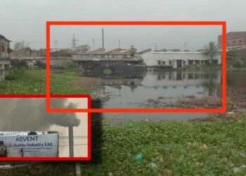 রূপগঞ্জে বিষাক্ত ব্যাটারী কারখানা : পরিবেশের মারাত্মক বিপর্যয়