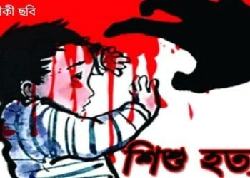 নেশাগ্রস্থ বাবার হাতে দুই মাসের শিশু খুন
