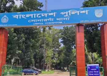 সোনারগাঁয়ে বিএনপির ১৬৫ নেতাকর্মীর বিরুদ্ধে মামলা