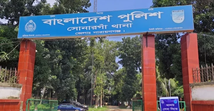 সোনারগাঁয়ে বিএনপির ১৬৫ নেতাকর্মীর বিরুদ্ধে মামলা