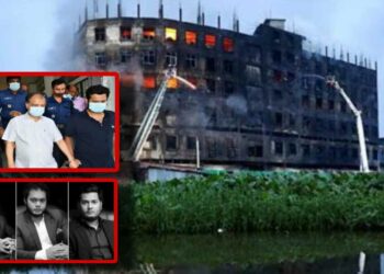 রূপগঞ্জ ট্রাজেডি : ‘৫৪ জনের মরণোত্তর বিচার হওয়া উচিৎ !’