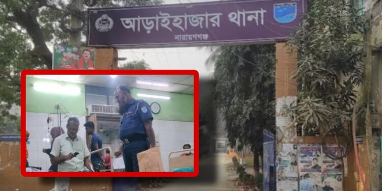 আড়াইহাজার থানায় পুলিশের গুলিতে পুলিশ আহত