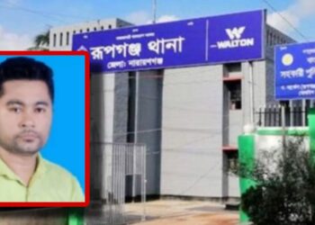 রূপগঞ্জে যুবলীগ নেতা দিলীপকে কুপিয়ে খুন