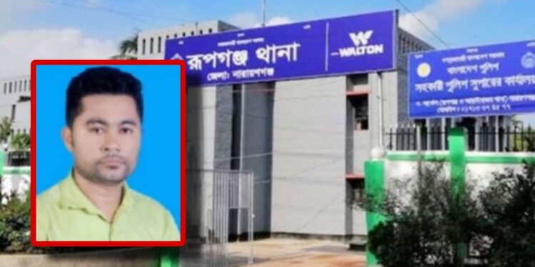 রূপগঞ্জে যুবলীগ নেতা দিলীপকে কুপিয়ে খুন