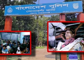 সোনারগাঁয়ে পুলিশ নির্যাতনে ব্যবসায়ী হত্যা : ধামাচাপার চেষ্টা 
