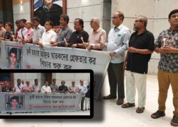 ত্বকী হত্যার ১২৮ মাস : নারায়ণগঞ্জসহ সারা দেশে মাফিয়াতন্ত্র প্রতিষ্ঠা