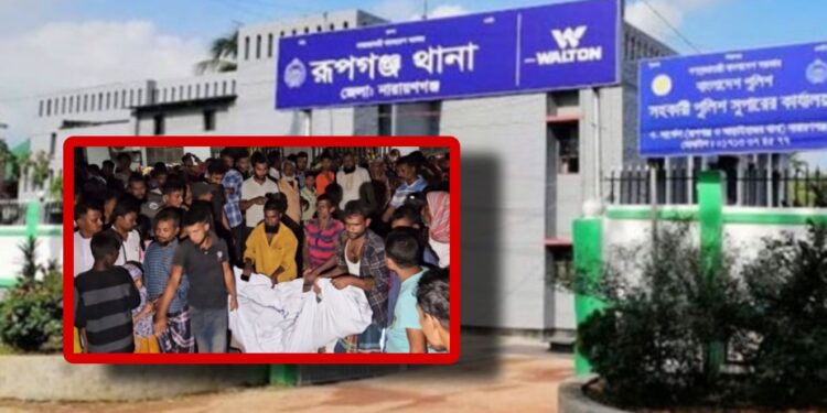 রূপগঞ্জে ট্রাকচাপায় স্বামী-স্ত্রী নিহত, শিশু সন্তান আহত
