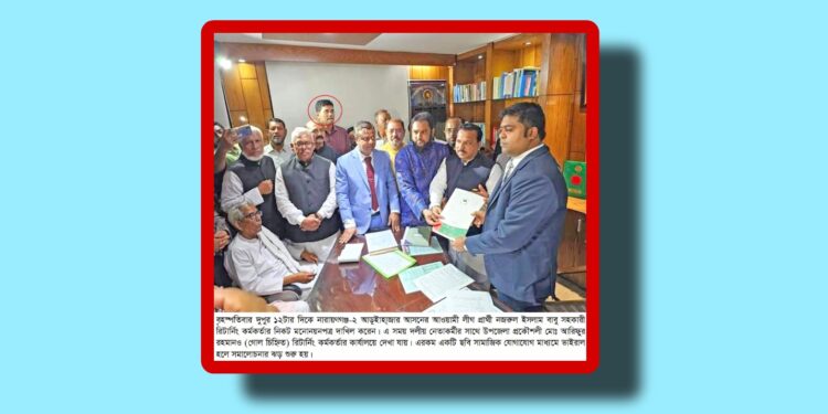 আড়াইহাজারে নির্বাচনী ডামাডোলে প্রকৌশলীর কান্ডে গুঞ্জন