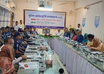 নারায়ণগঞ্জে পুলিশ ম্যাজিস্ট্রেসি কনফারেন্স