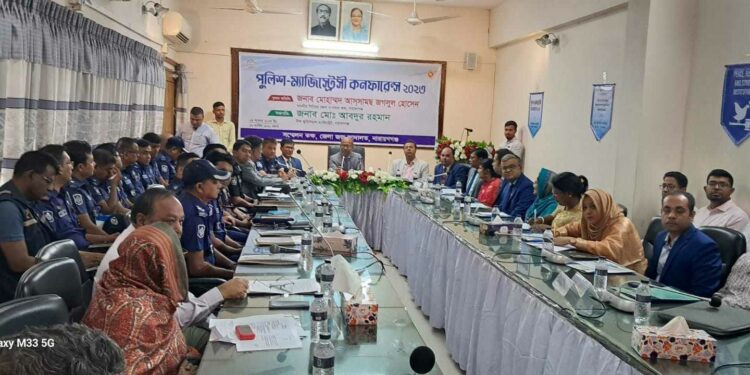 নারায়ণগঞ্জে পুলিশ ম্যাজিস্ট্রেসি কনফারেন্স