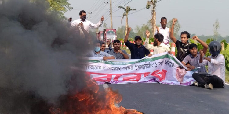 আবার বুধ ও বৃহস্পতিবার অবরোধ