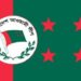 আওয়ামী লীগের মনোনয়ন পেলেন যাঁরা