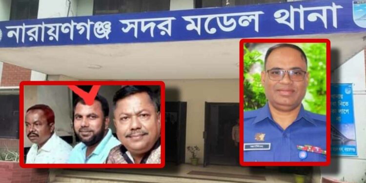 ওসি আনিচুরের নগ্ন কর্মকান্ডে অতিষ্ট নগরবাসীর স্বস্তি