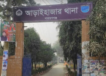 আড়াইহাজারে পরকীয়া সন্দেহে স্ত্রী খুন, স্বামী আটক