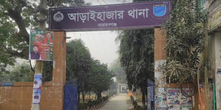 আড়াইহাজারে পরকীয়া সন্দেহে স্ত্রী খুন, স্বামী আটক