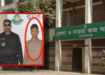 পিতার থাপ্পরের প্রতিশোধে শিশুপুত্র খুন : মিঠুর যাবজ্জীবন