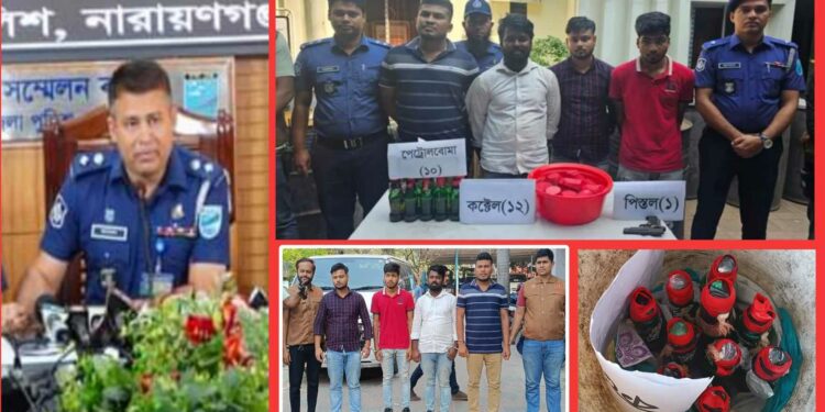 রূপগঞ্জ থেকে ছাত্রদলের ৪ নেতা গ্রেপ্তার, অস্ত্র উদ্ধার