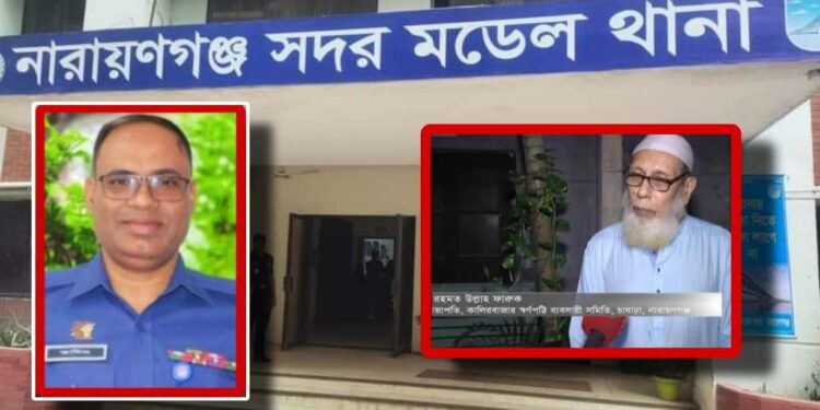 নতুন ওসিকে বিতর্কে ফেলতে মধ্যরাতে থানায় সেই মহাধূর্ত ফারুক