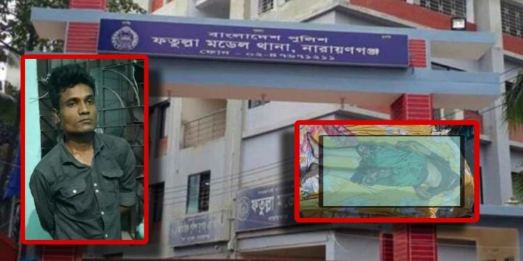 ফতুল্লায় মাকে কুপিয়ে হত্যার পর নিশ্চিন্তে পুত্রের ঘুম ! অতঃপর