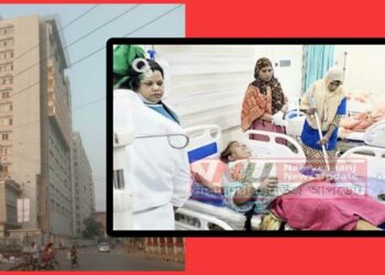 রূপগঞ্জে আওয়ামীলীগ নেতার পুত্রের পেট্রোলে শিক্ষিকার মায়ের মৃত্যু