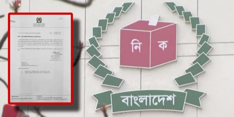 ভোটের আগে সব থানায় ওসি বদলি চায় ইসি