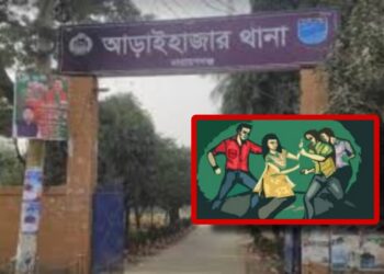 আড়াইহাজারে পুলিশ কর্মকর্তার কন্যা অপহৃত