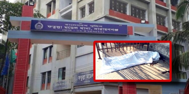 ফতুল্লায় হাত পা বাধা বস্তাবন্দি অজ্ঞাত যুবকের লাশ উদ্ধার