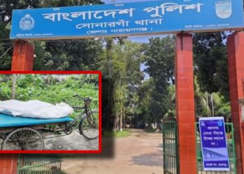 সোনারগাঁয়ে নিখোঁজের ৬ দিন পর শিশুর লাশ উদ্ধার