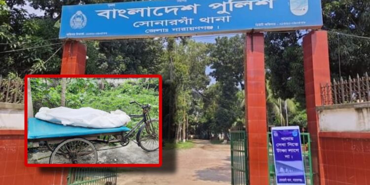 সোনারগাঁয়ে নিখোঁজের ৬ দিন পর শিশুর লাশ উদ্ধার