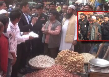 নারায়ণগঞ্জে পেঁয়াজ নিয়ে লংকাকান্ড : লাখ টাকা জরিমানা