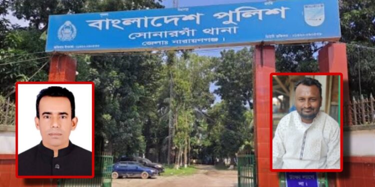 সোনারগাঁয়ে গ্যাস চুরির নগ্নতা  : দুই নেতা আটক