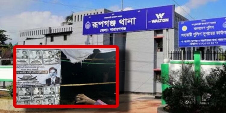 রূপগঞ্জে গাজীর নৌকার নির্বাচনী ক্যাম্পে আগুন