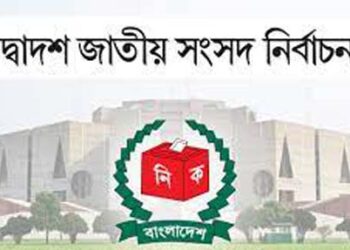 নারায়ণগঞ্জে বাবা ছেলে চেলাসহ মনোনয়ন জমা দিলেন যারা